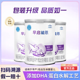 雀巢早启能恩特殊配方奶粉400g（早产儿/低出生体重儿）（3罐装）