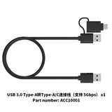 澳威影采集卡高清视频线/USB数据线 美乐威USB3.0 5GB【A转-A/C】