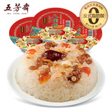 五芳斋年货八宝饭过年特产甜点速食糯米饭血糯米方便米饭 白糯豆沙八宝饭（390克X3盒）