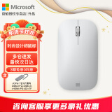 微软（Microsoft） Surface 时尚设计师无线蓝牙鼠标 便携鼠标 超薄轻盈 金属滚轮 蓝影技术 蓝牙4.0 办公鼠标 微软时尚设计师鼠标【冰川灰】+扩展坞 官方标配