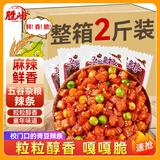 胜屿五谷杂粮辣条麻辣休闲零食青豆黄豆辣味怀旧大礼包大刀素肉1000g