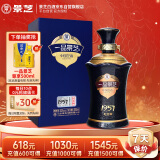 景芝一品景芝1957纪念版 芝麻香型高度白酒 53度500ml 单瓶装