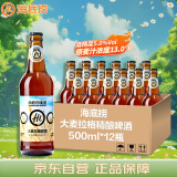 海底捞 大麦拉格 精酿啤酒 500ml*12瓶 整箱装 国产