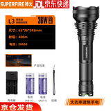 神火（SupFire）L3变焦超强光手电筒加长版P90充电超亮远射26650户外应急探照灯36W大功率超长续航5小时