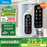 美的（Midea）【国家补贴】豆浆机1L容量2-4人 升级316L母婴级不锈钢材质 智能彩屏触控破壁机豆浆机DJ10B-P710