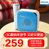 飞利浦（PHILIPS）TAS4405无线蓝牙扩音器便携式K歌音箱插卡音响播放器卡拉OK麦克风儿童导游教师课堂教学讲课卡通版