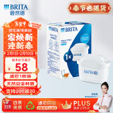 碧然德（BRITA） 家用滤水壶 净水壶滤芯 Maxtra 多效滤芯 1枚装