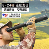 星辰鹰（starhawk）单筒望远镜高清高倍军事带夜视8000专业级100观鸟手机倍天文 公里 升级版8-24+手机夹+1.4米三脚架
