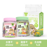 宠尚天 仓鼠粮主粮五谷金丝熊粮鼠粮食物用品饲料零食营养套餐 600g 3个 蔬菜干+水果干+仓鼠粮