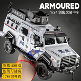 车致特警合金警车玩具剑齿虎装甲车仿真模型军事车模儿童玩具男孩 合金警察车