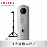 理光（RICOH） Theta SC2 360度全景相机 房产VR相机  贝壳看房相机720度全景 SC2 Business【VR看房】 经纪人套装