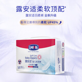 露安适（Lelch）柔护羽柔裤mini纸尿裤拉拉裤 日用纸尿裤M28