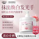 益颜日记护手霜嫩白提亮持久保湿水润男女秋冬干燥粗糙防干裂大牌香氛礼盒 木兰诗语300g【嫩白防干裂】
