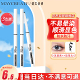 健美创研（M'AYCREATE）极细眼线笔 眼线液笔 持久不晕染防水防汗 深邃黑 *3海绵细头女士