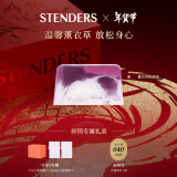 施丹兰（STENDERS）香氛皂 进口手工皂 沐浴洗脸皂 北欧进口100g 薰衣草奶油