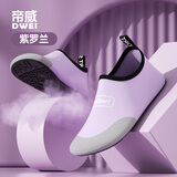 帝威室内运动鞋健身鞋男女瑜伽鞋跳绳舞蹈鞋防滑居家鞋训练跑步跳操鞋 紫罗兰 36 -37码