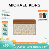 MICHAEL KORS新婚礼物MK女包JETSET老花拼色卡包香草色/橡果棕色