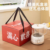 企定量谢师恩礼品幼儿园毕业送老师的礼物实用养生壶电炖水杯子伴手礼盒