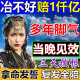 雨肤雅洗脚皂杀菌去脚臭专用足浴防脚气脚汗死皮日本止痒抑菌手工皂香皂 三盒装 90g 3块 【买2 送1】