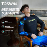 TOSWIM男士泳裤长袖泳衣沙滩冲浪温泉套装防尴尬游泳裤 幽蓝海域4XL