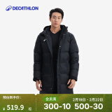 迪卡侬（DECATHLON） 羽绒服男中长款大衣外套MSCW 经典黑（新老款款式随机发货） L