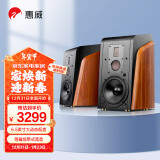 惠威（HiVi） M300MKII 有源HIFI无线5.0蓝牙书架箱 家庭影院2.0三分频桌面音响 电视音箱 电脑音响