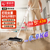 爱丽思（IRIS）吸尘器家用无线手持除尘器清洁机强劲大功率卧室床上车家用吸尘器 无线 IC-SLDC8白色（吸入功率14W）