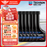 雪佛龙（Chevron） 特劲TCP养护型汽油添加剂100ml 六瓶装 美国进口 养护节油燃油宝