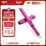 凌美（LAMY）钢笔签字笔 生日节日礼物学生成人练字文具 德国进口 狩猎系列墨水笔 粉色 EF0.5mm