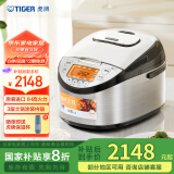 虎牌（TIGER）电饭煲 Pro 日本进口智能IH土锅涂层电饭煲家用4-10人 5L JKT-D18C 