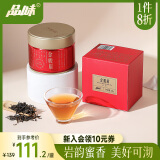 品味茶叶红茶 武夷山金骏眉特级50g 罐装礼盒 竹叶青茶业出品65001