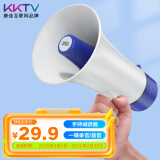 康佳KY-KY218大喇叭扩音器喊话器录音手持喊话器摆摊便携式高音小喇叭扬声器大音量