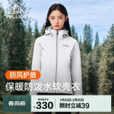 伯希和（Pelliot）户外软壳衣女冲锋衣内胆登山外套防风防泼水加绒夹克12830604白S