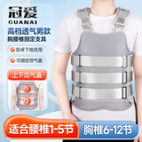 冠爱（GUANAI） 医用可调胸腰椎固定支具腰椎脊椎腰间盘突出术后康复护腰护具 医用透气舒适男款【上下双气囊】 M（建议体重55-70KG）