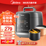 美的（Midea）电压力锅5L【深汤系列】家用双胆高压锅全自动智能预约煲汤煮饭煮粥锅大屏防水触控MY-C5938电饭煲