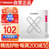 达达里奥（D'Addario） XSE0942美国进口电吉他琴弦 防锈镀膜高碳钢弦 极细09-42