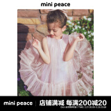 MiniPeace【公主系列】太平鸟女童连衣裙夏季粉色公主裙美人鱼裙 粉红色 130 cm