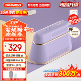 大宇（DAEWOO）【精熨护衣】手持挂烫机家用熨烫机增压蒸汽 旅游出差便携式小型除菌电熨斗HI-029PRO灰藕紫