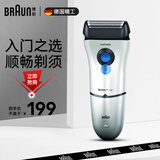 博朗（BRAUN） 剃须刀电动刮胡刀往复式便携1系150S生日礼物520送男朋友