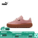 彪马（PUMA）官方 新款女子复古厚底天鹅绒休闲鞋松糕鞋PLATFORM 372613 新婚粉-树胶色-02 36