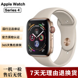 Apple Watch S8 S7 智能手表二手苹果S6国行iwatchS5学生电话多功能运动手表 S4/GPS+蜂窝/不锈钢/金色 99新 40mm(41mm)