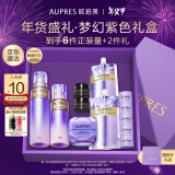 欧珀莱（AUPRES）第五代时光锁水乳眼霜套装 滋润型 圣诞送女友礼物