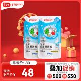 贝亲（Pigeon）奶瓶清洗剂 洗奶嘴果蔬水杯餐具玩具 600ml*2 补充装