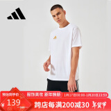 阿迪达斯 （adidas）t恤男夏季运动透气轻薄宽松棉短袖 白/金（2024款） L 