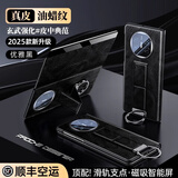 viks【腕带支点丨头层牛皮】适用华为matex5手机壳折叠屏MateX5典藏版磁吸翻盖x3真皮超薄全包保护防摔 奢华油蜡纹【优雅黑】头层牛皮丨防摔腕带丨磁吸护屏 Mate X5 / X5典藏版  通