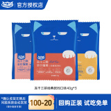 喔喔（WOWO）猫粮成猫 国产冻干无谷三鲜全价猫粮 【试吃装】40g*3袋 鸡丝味