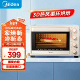 美的（Midea）家用多功能电烤箱32L 3D热风 搪瓷内胆 双层门保护电烤箱T3-L324D三代