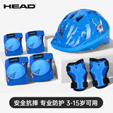 海德儿童轮滑护具头盔护膝护肘护掌自行车滑板平衡车护具蓝S