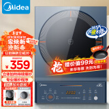 美的（Midea）电磁炉电陶炉 家用2200W大功率 匀火加热 爆炒火锅炉 九档火力 智能定时 以旧换新MC-CLC2266