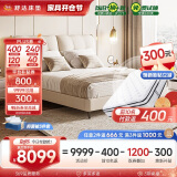 舒达（serta）致眠+星享套床 床垫1.8米*2米